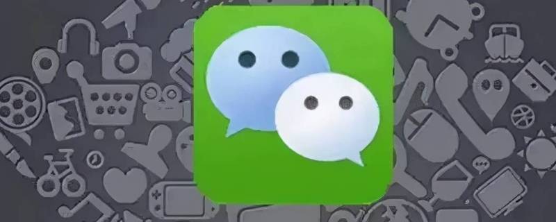 微信号如何过户给他人 号码过户给别人微信还能用吗