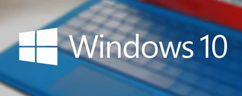 win10怎么信任一个文件 win11怎么信任一个文件