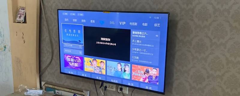 在电视上怎么登录腾讯账号 在电视上怎么登录腾讯会员账号