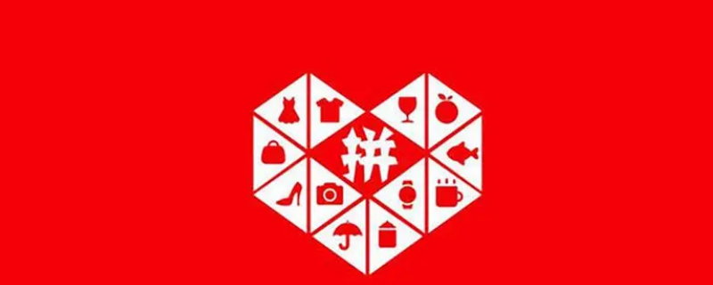 拼多多商品备注哪里写（拼多多商品在哪里备注）