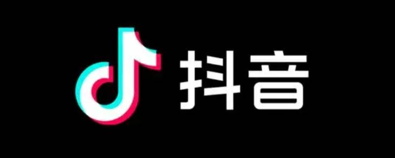 怎么提取抖音里的音乐 小米手机怎么提取抖音里的音乐