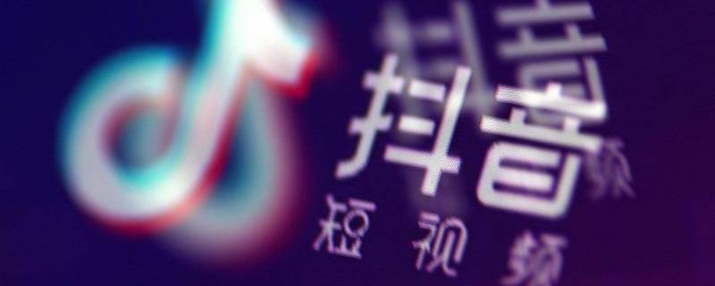 抖音连线怎么关闭连线（抖音连线怎么关闭连线推送所有人）