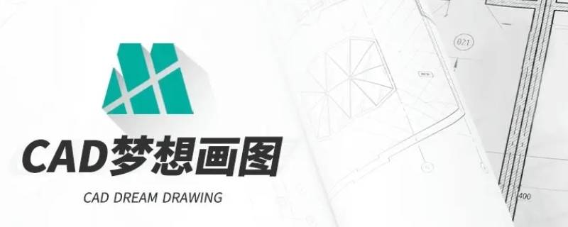 怎么将jpg图片转化为cad图纸 jpg图片转换成cad图纸