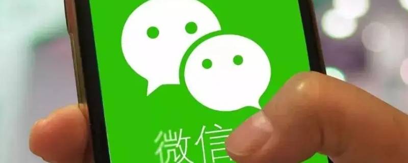 手机上怎么查自己的社保缴费情况（手机上怎样查自己的社保缴费情况）