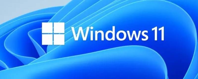 win11怎么关闭病毒和威胁防护（windows10的病毒和威胁防护怎么关闭）