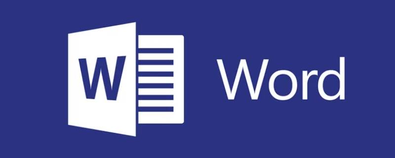 word里面的折叠三角如何取消 word2016折叠三角删除