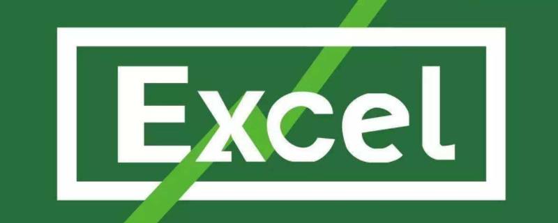 excel怎么进行权重计算公式 如何用excel求权重