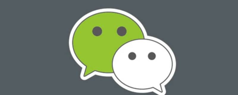 微信上如何开直播(微信上怎么开直播)