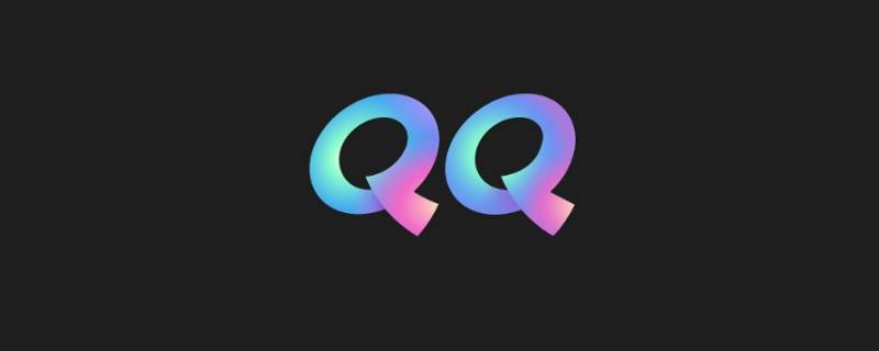 怎么关闭qq空间功能(怎么关闭qq空间)