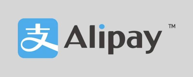 支付宝养老保险怎么查（支付宝养老保险怎么查询缴费记录）