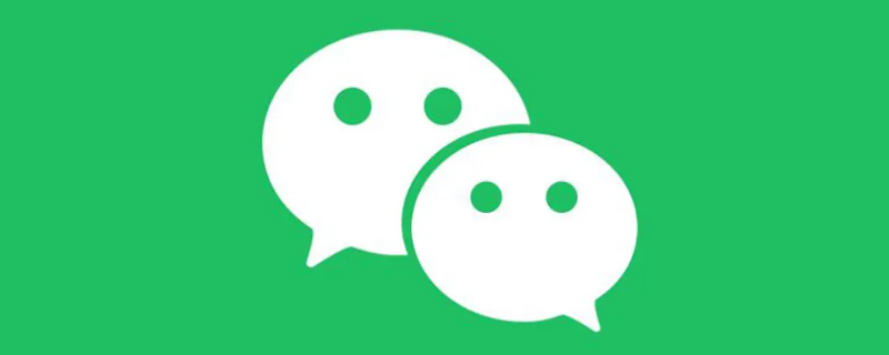 怎么取消微信实名认证（怎么取消微信实名认证上传的身份证）