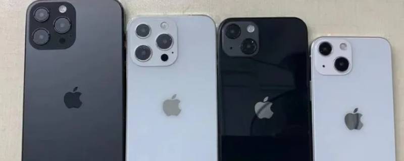 苹果13闹钟关了还是会响(iPhone13闹钟关了还会响)