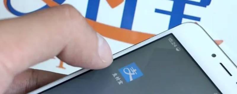 支付宝买的车险怎么看电子保单（支付宝怎样查看汽车电子保单）