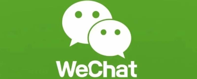 微信添加附近的人怎么添加 微信添加附近的人怎么添加不到