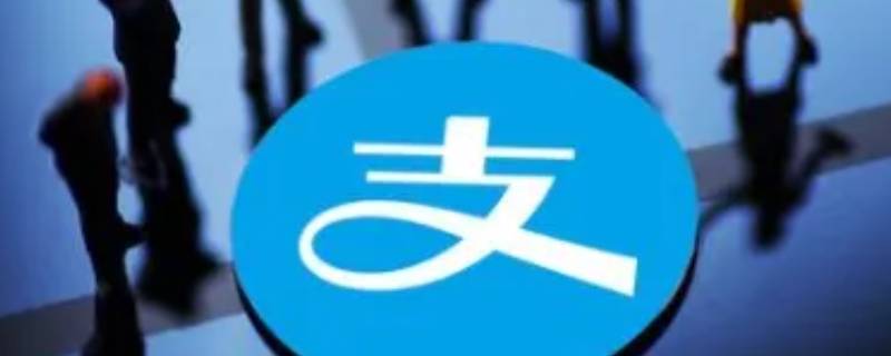 支付宝支付记录在哪里查看（支付宝支付记录怎么查看）