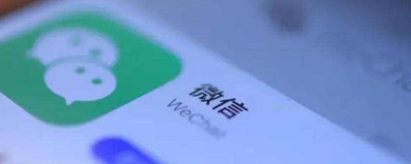 怎么制作微信表情包 怎么制作微信表情包配文字