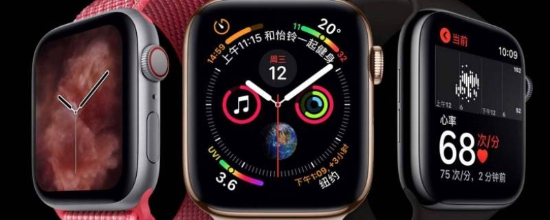 iwatch换手机了怎么重新配对 iwatch换手机了怎么重新配对ios14