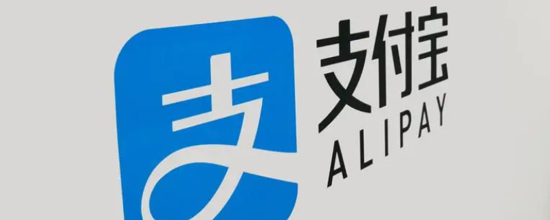 支付宝我的界面怎么隐藏借呗 支付宝界面我的可以隐藏花呗借呗吗