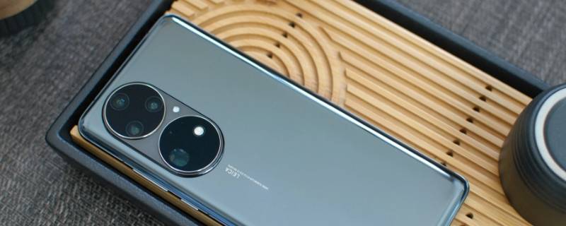 华为手机购买时间查询（华为手机的购买时间查询）