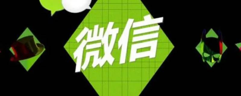 微信社保卡余额查询 微信社保卡余额查询不出来