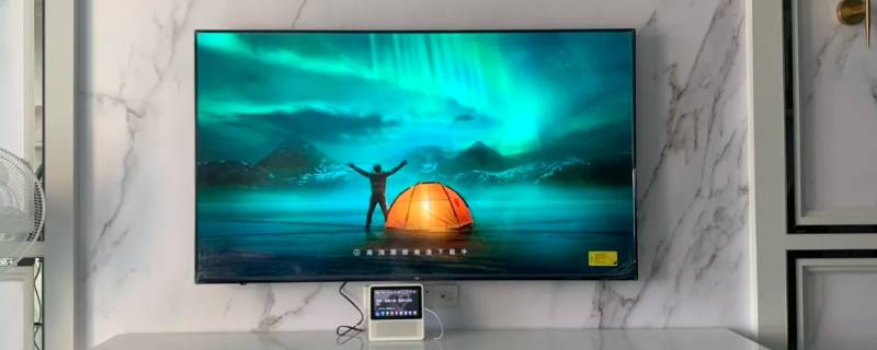 tcl电视如何看电视台 tcl电视如何看电视台节目