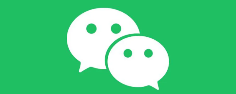 微信视频铃声怎么设置自己的歌（微信视频铃声怎么设置自己的歌苹果手机）