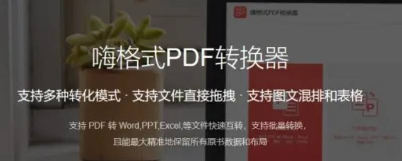 扫描文件如何转换成pdf 电脑扫描文件如何转换成pdf