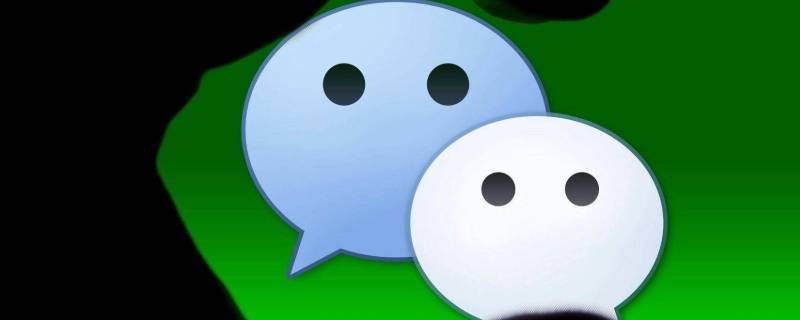 微信封面如何设置动态视频（微信封面如何设置动态视频后可以跳换回去吗）