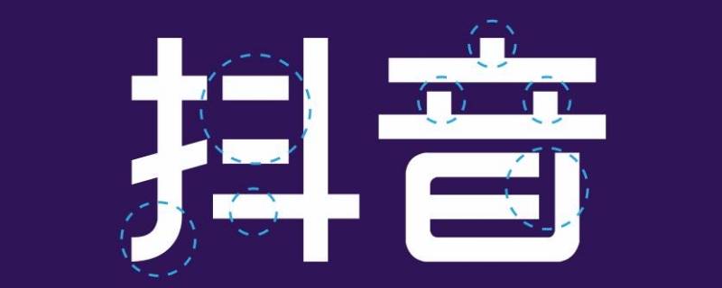 抖音团购怎么做（抖音团购怎么做城市代理）