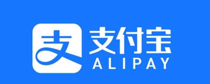 支付宝蚂蚁森林怎么换树(支付宝蚂蚁森林怎么换树种)