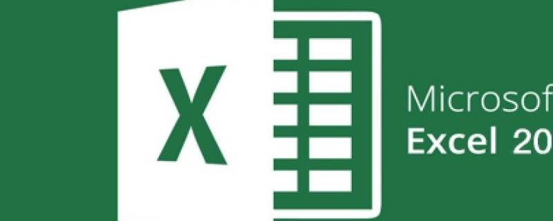 excel表格日期自动顺序排列 excel表格日期自动顺序排列时间不动