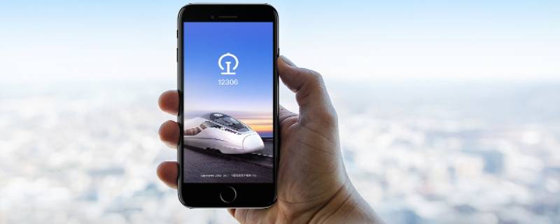 怎么登录12306买火车票（怎么登录12306买火车票视频）