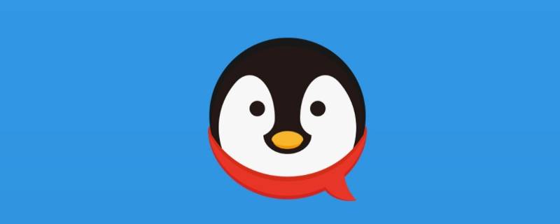 怎样取消qq文件默认打开方式 华为手机怎样取消qq文件默认打开方式