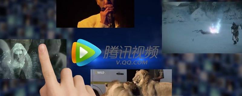 腾讯视频微信解绑授权在哪 腾讯视频怎么解绑微信授权登录