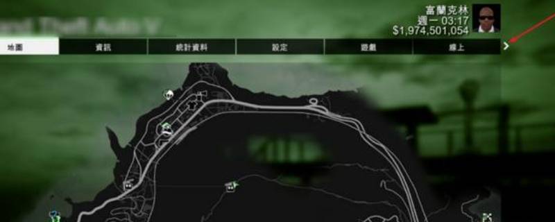 gta5导演模式怎么开(xbox360gta5导演模式怎么开)