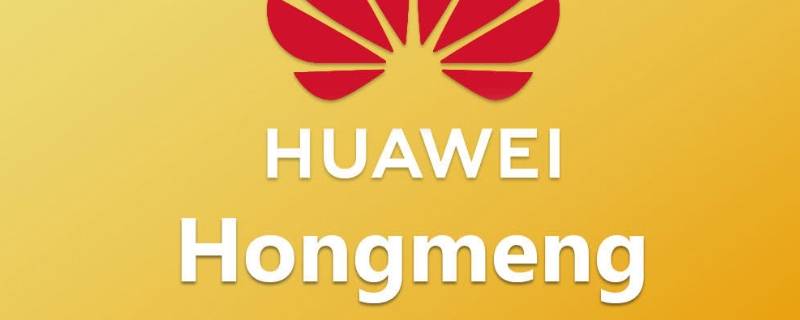 鸿蒙字体怎么设置(鸿蒙字体在哪设置)