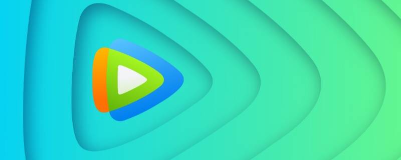 腾讯视频怎么切换到微信支付 腾讯视频怎么切换到微信支付苹果