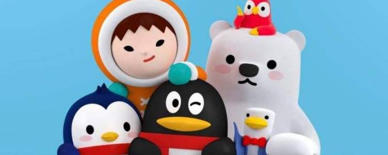 qq怎么关闭精选照片不在主页显示 qq的精选照片怎么完全关闭不显示在主页