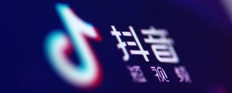 抖音怎么转发不了别人的作品 抖音怎么转发不了别人的作品,怎么升级新版本