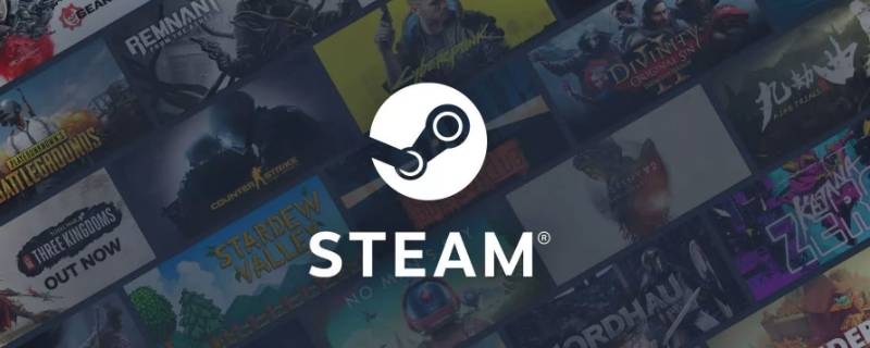 steam怎么隐藏自己的游戏动态 steam可以隐藏动态吗