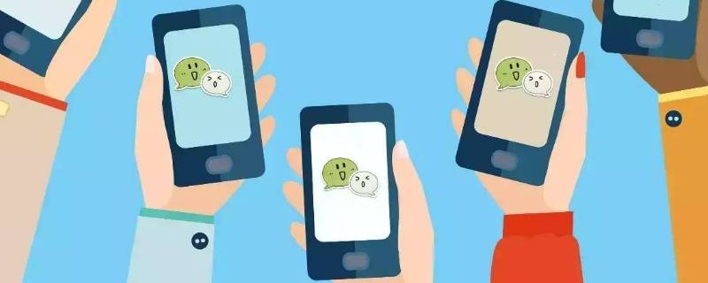 新手机为什么注册不了微信号（新手机号为啥注册不了微信号）