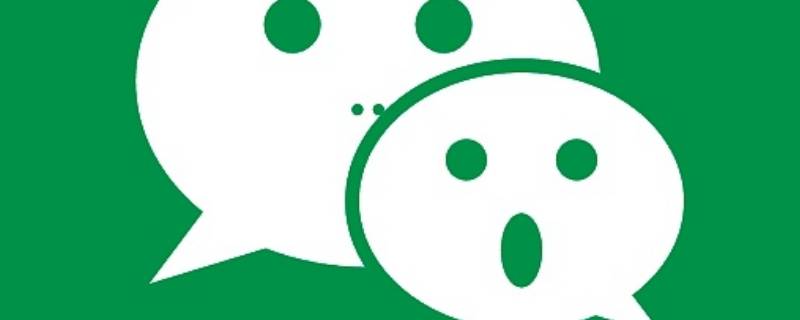 微信悬浮窗不见了在哪里找回 微信悬浮窗不见了在哪里找回苹果手机