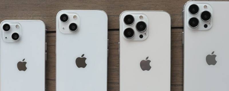 iphone13充电器怎么买 买iPhone13有充电器吗