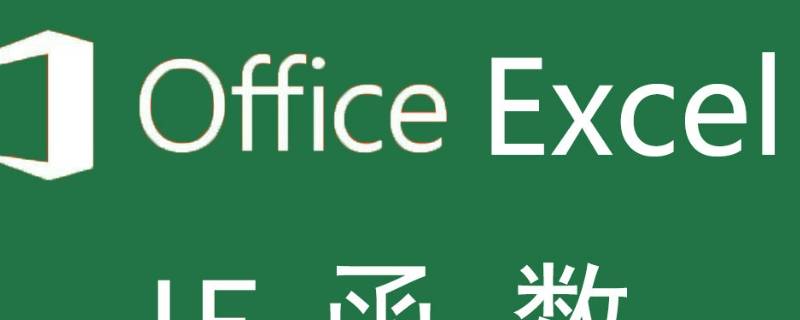 怎样用excel制作表格 excel图表制作