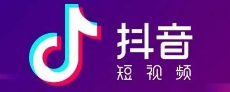 抖音青少年模式怎么开启（抖音青少年模式怎么开启了怎么取消）