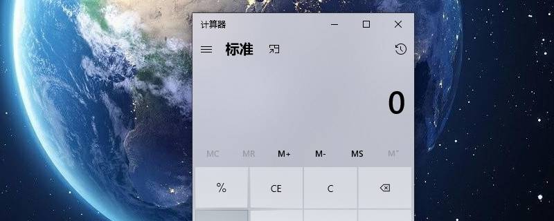 电脑的计算器在哪里打开（笔记本电脑的计算器在哪里打开）