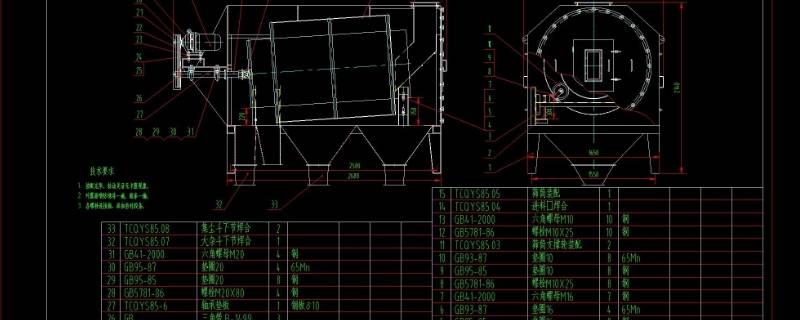 cad撤销快捷键 CAD撤销快捷键
