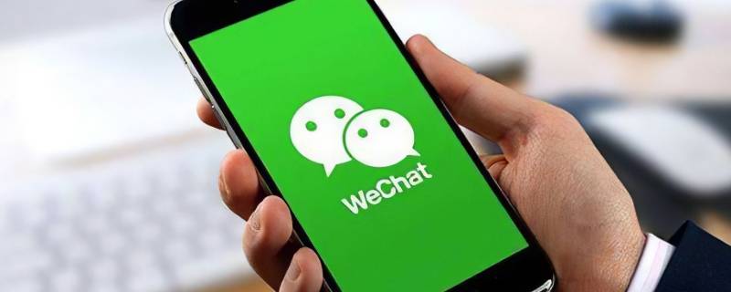 微信群怎么发起视频通话 微信群怎么发起视频通话吗