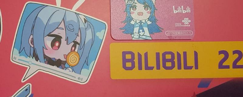 哔哩哔哩怎么下载视频到本地相册(哔哩哔哩视频保存到本地相册)