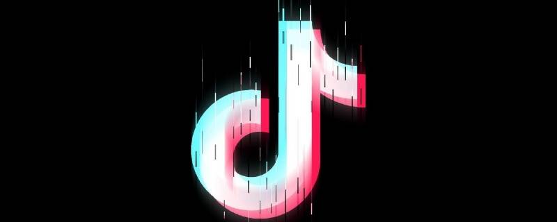 抖音的观看历史在哪里（抖音的观看历史在哪里关闭）